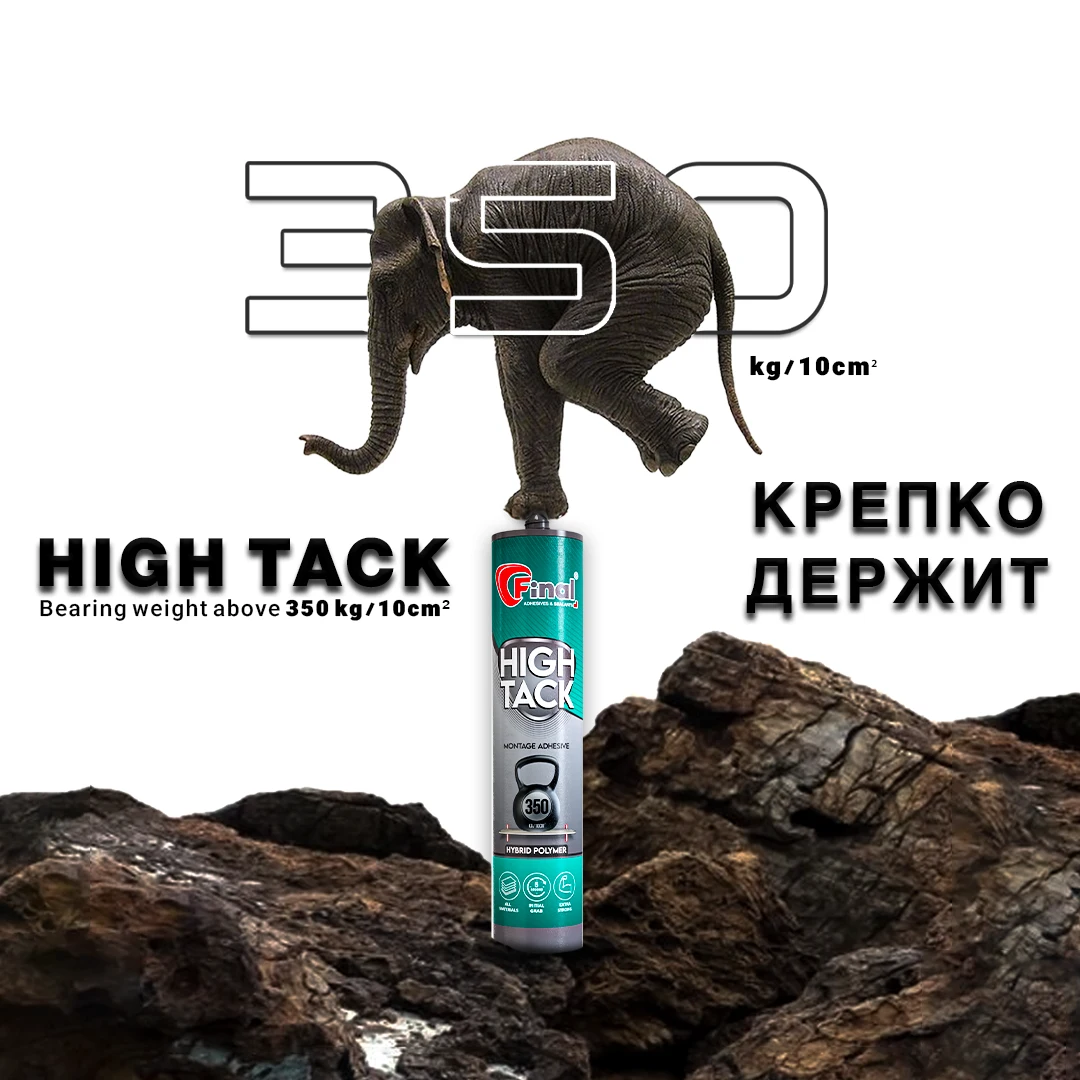 FINAL HIGH TACK